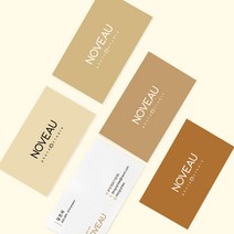 명함 200매/500매 베이지명함 명함디자인무료 고급명함 감성명함 명함제작 디자인진리, 베이지02, 엑스트라매트200매