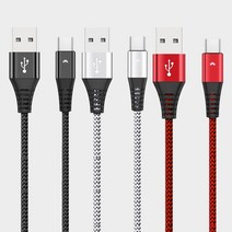 삼성 갤럭시 FAST USB C타입 LED 고속충전케이블, FAST C타입 케이블 120CM - 블랙