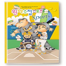 행사 교우사 원아수첩스포츠 1년용 디자인랜덤