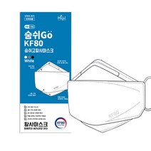 숨쉬고 미세먼지 황사마스크 대형 KF80 (화이트) 50매, 단품, 단품