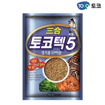토코 삼합 토코텍5 (경기용 EP어분) 떡밥 집어제 민물 낚시