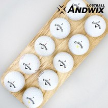 중고골프공 A 캘러웨이 시리즈 2피스 혼합 100개, 단품