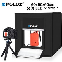 PULUZ 스튜디오 포토 박스 촬영 장비 LED 조명 중형, PULUZ 포토박스 중형