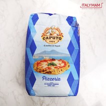 안티모카푸토 피제리아 피자용 대용량 밀가루 25kg