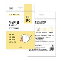 (국산필터사용) 더올바른 황사마스크 KF80 대형 120매입 (새부리형) (유통기한 23년 12월 31일까지), 120, 1, 화이트
