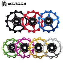 MEROCA CNC 뒷드레일러 변속기 풀리 11T 13T ALBK055, 11T ALBK055, 실버