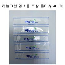 PGM1*^몰하늘그린 포장물티슈 업소용 일회용 식당물수건 400매 손닦는 영업용 티슈^*1췤pgm, a^^*옵션없슴