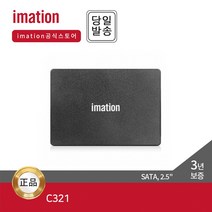 [공식총판] 이메이션 C321 128GB~1TB SLC 캐싱 TLC 3년보증 ES, C321 512GB
