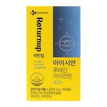 CJ 아이시안 40-50대를 위한 아이시안 루테인 지아잔틴 40+ 3박스/3개월분, 3.아이시안 루테인 지아잔틴 40+