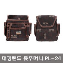 대경랜드 못주머니 PL-24 공구집 툴백 다용도 파우치, 1개