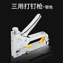 목공용타카 손타카 타카총 수동사정총 3용 일자못 문형 t형 u형못총 사이즈못총 가정용 목공용못타기, 01 3 수동 스파이크