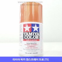 타미야 스프레이 TS-92 메탈릭 오렌지