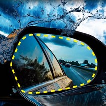 현대 신형i30 10년~15년/이글아이 사이드미러 발수 방수 필름