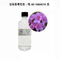 철쭉꽃 100ml signature fragrance oil