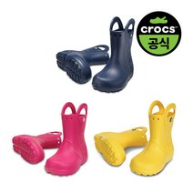 크록스 본사공식 키즈 HANDLE IT RAIN BOOT K 3종 택1 (22SKBT12803)