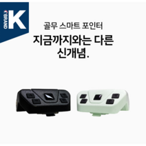 DOME 스마트컨트롤러 유튜브넷플릭스리모컨 프레젠테이션강연리모컨 골무스마트포인터 강연장비, 레드
