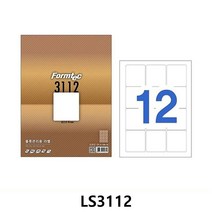 JH+폼텍 바코드용 라벨 LS3112_S/N:5F+5FA5FD ; a4라벨지 A4라벨지 네임스티커 라벨스티커 라벨지제작 라벨지프로그램 물류관리 바코드라벨 스티커
