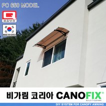 캐노픽스 650x1100 처마 주택어닝 창문 차양 비받이 빗물차단 현관 비가림막 테라스 지붕 캐노피 발코니 고정어닝 셀프설치 차양막 비가림 조립식 그늘막 컨테이너 농막 전원주택, 블루, 회색, 블랙