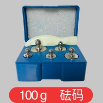 무게추 분동 무게측정 실험용전자저울 팔레트 저울 무게 그램 실험실 기계 플레이트 초등학생 교구 장비 무게 가정용 소형, 무게 100g