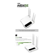 아이피타임 유무선 공유기 자취방 KT 와이파이 WIFI 원룸 기숙사 인터넷 분배기 IPTIME, 1개