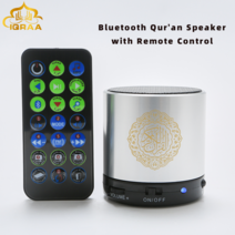muslim app quran 스피커 원격 제어 coran 블루투스 스피커 램프 18 languages ​​card for gift veilleuse cranique, 협력사, 찢어진 조각, 선수 세트