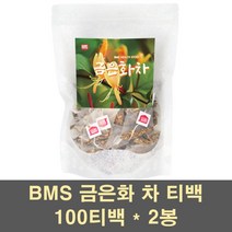 금은화차 금은화 추출물 인동꽃차 티백 분말 가루 말린 인동덩굴 중국 플라보노이드 클로로겐산 폐건강 기침 기관지 효능, 200개, 1g