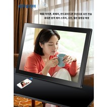 터치 무선 앱 원격 전송 디지털 사진 프레임 전자 앨범 HD, 13.3- 인치 터치 버전 (검은 색) 16G 128G