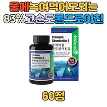 1정당 콘드로이친 83% 함유 상어연골 분말 고순도 어골칼슘 백수오 추출 분말 프락토올리고당 17종 유산균 녹여먹는 가루 부모님 건강관리 선물 40대 50대 60대 남성 남자