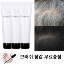 Somarimus 소마리마스 새치용 헤어 매니큐어 3개, 다크브라운