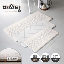 [아소방] 소엘 항균 주방매트 보헤미안 S+M+L 세트, 상세 설명 참조