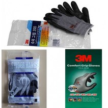 3M 슈퍼그립200 컴포트그립 국산 NBR폼코팅장갑 코팅장갑 작업 등산 니트릴폼, 3M슈퍼그립200_L(대)