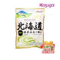 카스가이 홋카이도 밀크마차캔디 일본 수입사탕 맛보기제공, 10개, 81g