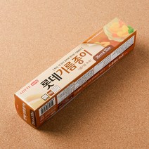 롯데 천연 기름먹는 한지 종이호일 기름종이 25cmx10M 기름종이 유산지 감자튀김유산지 종이호일생선굽기 식품용