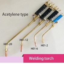 산소 용접토치 아세틸렌 가스 용접 토치 프로판 휴대용 주입 형 건용접용, acetylene type+H01-6