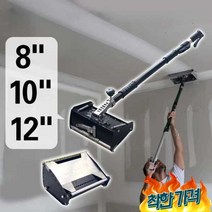 퍼티 줄퍼터 스크퍼 빠데 벽 천장 석고 -