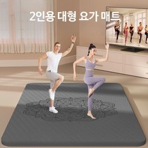 2인용 더블 홈트매트 요가 매트 대형 두꺼운 층간소음 소음방지 4종, B 200x140cm