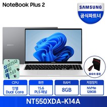 삼성 노트북 Plus2 NT550XDZ SSD 256G 15.6인치 윈10, 단품, 단품