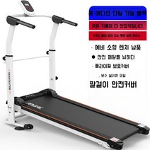 무동력트레드밀 가정용 실내 홈트 유산소 워킹패드 런닝머신 걷기운동 헬스기구, C 모델
