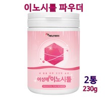 이노시톨 파우더 분말 미오 마이오이노시톨 독일산 여성 임신준비 임산부 엽산 비타민b8 아가베이눌리 블랙커런트 크랜베리 프로바이오틱스 유산균 곡물 효소 과일 야채 대용량, 2개, 230g