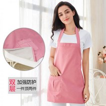 전자파 차단 담요 케어 커텐 임산부 천 방사선 방지 의류 출산 착용 정품 여성 복대 임신 작업 컴퓨터 앞치마, 옵션01하나의 크기는 모두 맞는, 더블 레이어 업그레이드 - 분홍