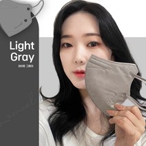 50매 숨쉬기편한 V라인컷팅디자인 컬러 일회용마스크 성인 청소년학생 노알러지 안전테스트 보건위생 방역 덴탈 마스크, 르미엘컬러 마스크(50매)-라이트그레이