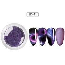 자석 분말 클러치판 별이 빛나는 카멜레온 마그네틱 파우더 1 상자 3D 고양이 눈 매직 레이저 네일 반짝이, 11 11