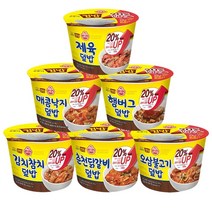 오뚜기 컵밥 6종 혼합(김치참치+낙지+오삼불고기+닭갈비+제육+햄버그덮밥), 1세트