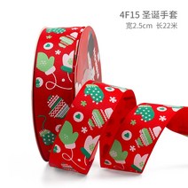 크리스마스장식 크리스마스 케이크 장식소품 크리스마스 케이크 장식 초콜릿 크리스마스 케이크 장식 크리스마스 초 크리스마스 케이크 장식 대용량 크리스마스 케이크 장식소품 크리스마스 케이크 장식물 크리스마스 케이크 장식띠 크리스마스케이크장식 리스 크리스마스케이크장식, 크리스마스 장갑 너비 2.5cm 길이 25사이즈