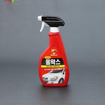 자동차 찌든때 타르 제거 물 왁스 차왁스 세차용품 자동차왁스추천