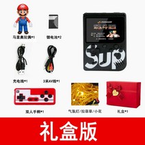 휴대용 게임기 시뮬레이터 게임 이거 쿠션 슈퍼 닌텐도 3000 레트르 가정용 머신 다운로드 독립형 Android 컴퓨터, 중국 (본토, AA