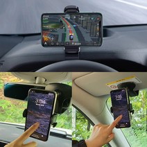 가현유통 차량용 3세대 원터치 스마트폰거치대 핸드폰 휴대폰홀더/아반떼AD md hd CN7 엑센트 티볼리 토레스 오피러스 베라 맥스 크루즈 라세티프리미어 코나 체어맨