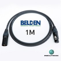 BELDEN 1192A XLR + XLR 벨덴 뉴트릭 골드 마이크 케이블 1M