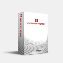 CADPower Premium 2024 상업용/ 연간(ESD) 캐드파워 프리미엄, CADPower Pre 2023