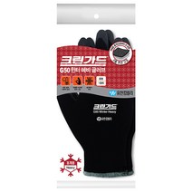 크린가드 G50 윈터헤비 대형 작업용 손베임방지용 장갑 안전장갑 1켤레, 44216-1 G50 윈터헤비 대형 1켤레